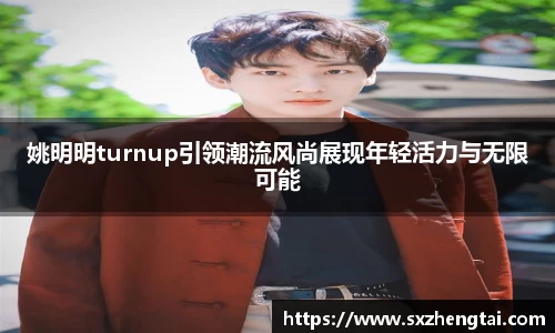 welcome球速体育