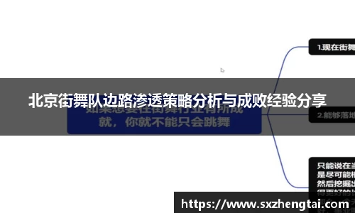 welcome球速体育
