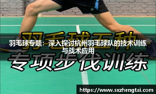 球速体育