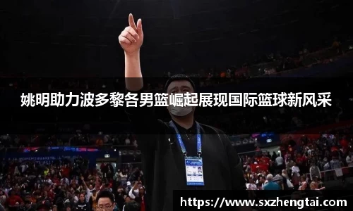 welcome球速体育